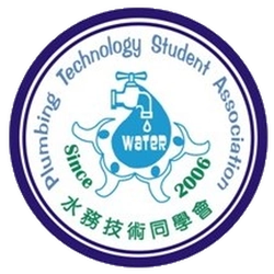 Plumbing Technology Student Association Logo