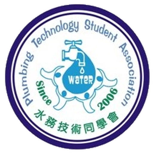 Plumbing Technology Student Association Logo