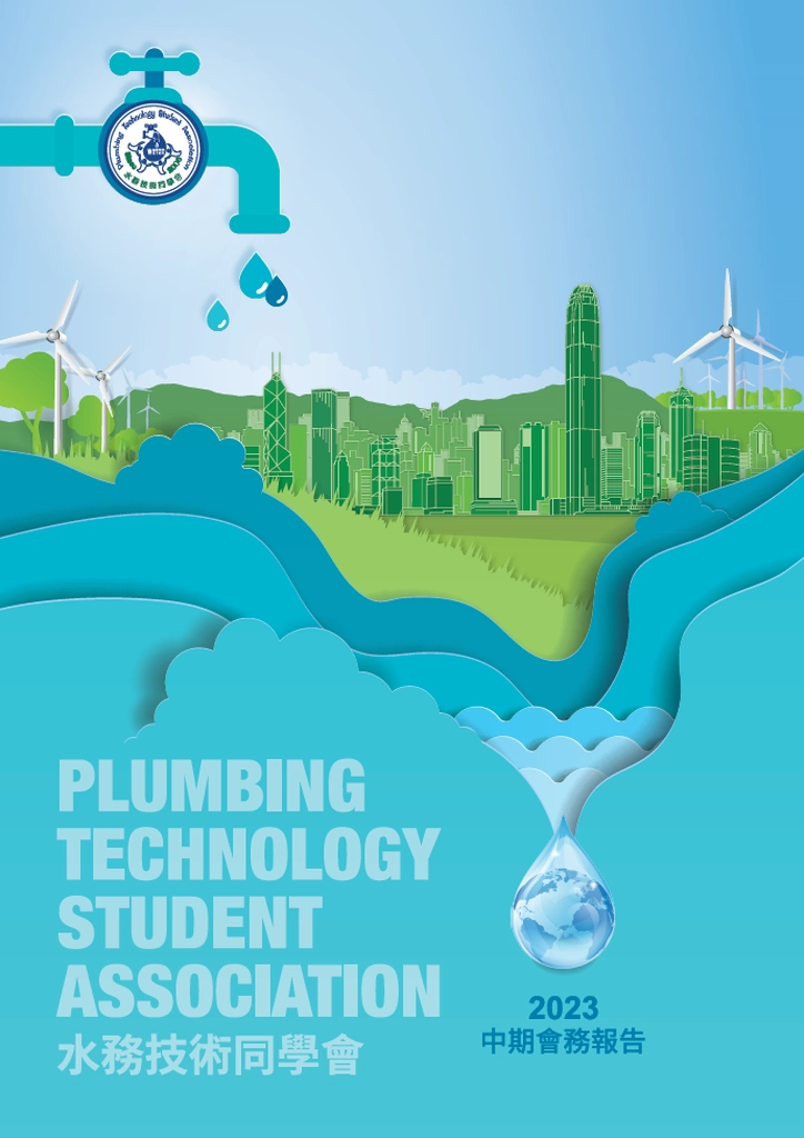 PTSA 2023 report