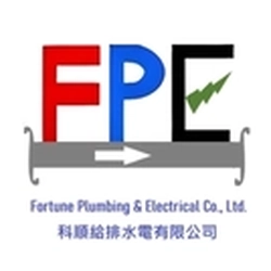 科順給排水電有限公司