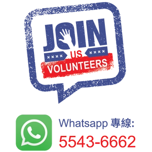 Join Us