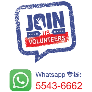 Join Us